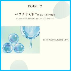 ★200mlボトル_乳液タイプ★ () APフェイス&ボディ乳液 200ml (セラミドプラス×7種の天然型セラミド配合)の画像5