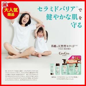 ★200mlボトル_乳液タイプ★ () APフェイス&ボディ乳液 200ml (セラミドプラス×7種の天然型セラミド配合)の画像2