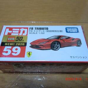 トミカ フェラーリ Ｆ８ トリブート （初回特別仕様）の画像1