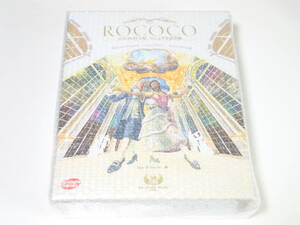 【新品未開封品】ROCOCO ロココの仕立屋 リニュアル豪華版 完全日本語版