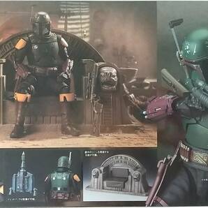 【新品 未開封】S.H.Figuarts ボバ・フェット（スター・ウォーズ：The Book of Boba Fett）の画像2