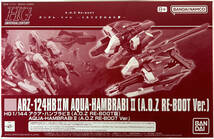 【新品 未開封】HG 1/144 ARZ-124HBIIM アクア・ハンブラビII（A.O.Z RE-BOOT版）ガンダム・インレ-くろうさぎのみた夢-_画像1