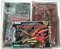 【新品 未開封】ZOIDS HMM045 1/72 シュトゥルムテュラン EZ-049 ゾイド コトブキヤ_画像2