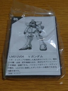 バンダイ ガンプラ ガンダム 名鑑ガム3 Vガンダム 新品