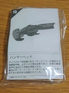 バンダイ ガンプラ ガンダム 名鑑ガム2 ハンマーヘッド クリアカラー 新品