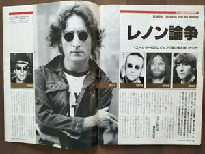 ★【半額以下！】新品同様『ジョン・レノン記事』Newsweek　1988年　即決！