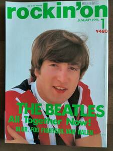 ★半額以下！『THE BEATLES特集』rockin’on 1996年1月号 OASIS/QUEEN/VAN HALEN /PAGE PLANT/ BLUR/FOO FIGHTERS etc 新品！美品！即決！