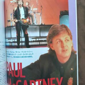 ★半額以下！新品!美品[ワッツイン]増刊1990年 PAUL McCARTNEY/THE ROLLING STONES/THE WHO/ERIC CLAPTON/JIMMY PAGE/T.REX/DAVID BOWIE 他の画像1