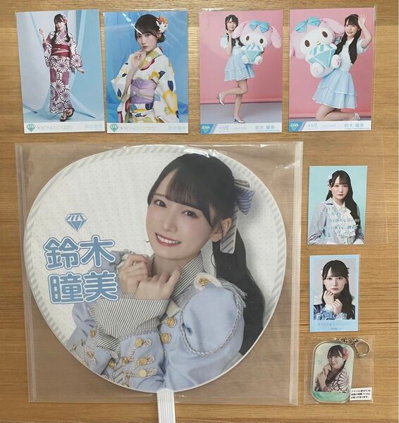 ノイミー 鈴木瞳美 生写真 ミニフォト うちわ キーホルダー