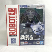 【中古】未開封)ROBOT魂 ＜SIDE MS＞ MSM-07 量産型ズゴック Ver. A.N.I.M.E.[240019449681]_画像1