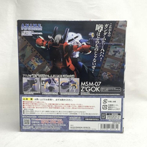 【中古】未開封)ROBOT魂 ＜SIDE MS＞ MSM-07 量産型ズゴック Ver. A.N.I.M.E.[240019449681]_画像2