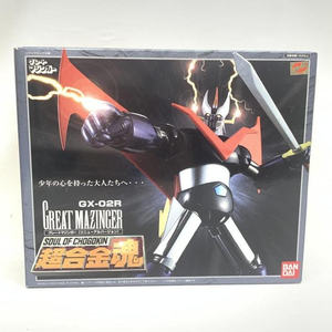 【中古】未開封)超合金魂GX-02R グレートマジンガー(リニ[249105062699]