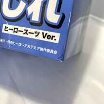 【中古】開封)ベルファイン 波動ねじれ ヒーロースーツVer. 1/8 僕のヒーローアカデミア[240019446753]_画像10