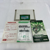 【中古】GBA）箱傷み)GAMEBOY ADVANCE用ソフト ポケットモンスター エメラルド(ソフト単品)[240019447882]_画像3