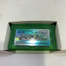 【中古】GBA）箱傷み)GAMEBOY ADVANCE用ソフト ポケットモンスター エメラルド(ソフト単品)[240019447882]_画像4