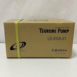 HO1 未使用品 鶴見製作所 ツルミ 水中ポンプ LB-800A-61 100V 60Hz 50mm TSURUMI PUMP