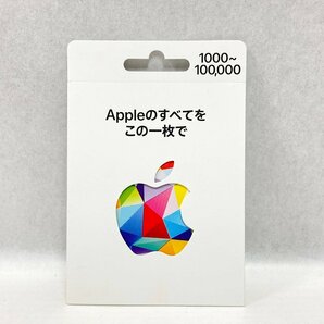 YA1 未使用 Apple Gift Card アップル ギフトカード 50,000円分 コード通知のみの画像1