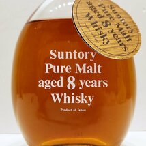 TO1 未開栓 サントリー SUNTORY ピュアモルト 8年 Pure Malt 720ml 43％_画像3