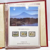 TO1 日本切手 昭和切手 富士山の切手コレクション 財団法人 日本郵趣連合 監修 17ページ_画像2