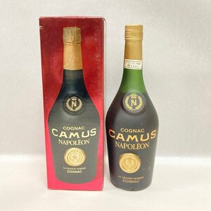 YA1 未開栓 CAMUS カミュ ナポレオン グランマルキ コニャック ブランデー 700ml 40％