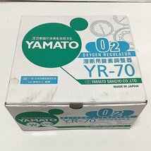 HO1 未使用品 ヤマト産業 YAMATO 溶断用酸素調整器 YR-70 スパナ式 溶断用圧力調整器_画像1