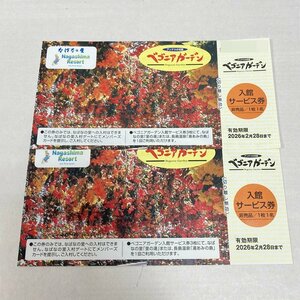 YA1 begonia garden go in pavilion service ticket 2 sheets 2026 year 2 month 28 to day free shipping 