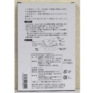 ご先祖さま 仏膳用惣菜セット フリーズドライ お盆 お彼岸 御供えに最適 3個セット 送料無料！！の画像5