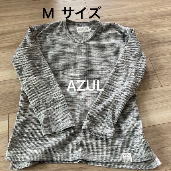 AZUL アズール 長袖Tシャツ　M 美品　高校生　中学生　男子　春物