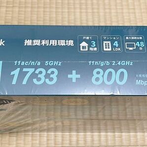 TP-Link ギガビット無線LANルーター MU-MIMO Archer A2600 美品の画像4