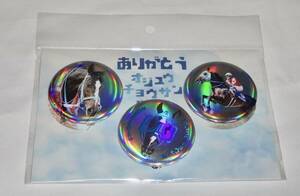 【1円スタート】オジュウチョウサン 引退記念 缶バッチセット JRA