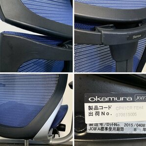 ◆【オカムラ】バロンチェア CP41CR FEH４/エクストラハイバック 肘付きメッシュチェア ヘッドレスト Baron ブルーの画像8