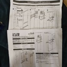 y030103t ステン万能 突っ張り棚 洗濯機ラック ランドリーラック2段 天井の梁や床の段差があっても設置できる 突っ張り式ラック ホワイト_画像9