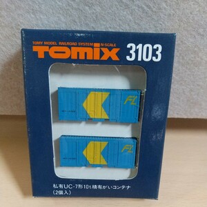 y032212t TOMIX 3103 私有UC-7形10t積有がいコンテナ Nゲージ