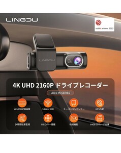 y031202f LINGDU drive recorder rom and rear (before and after) camera 4K+1080P 5G WiFi installing 360 times rotation rear camera 