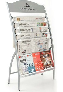 y032903t Rxakudedo 新聞ラック 雑誌収納 新聞掛け 新聞棚 新聞雑誌ラック業務用 オフィス用 事務所 店舗 新聞 雑誌 収納