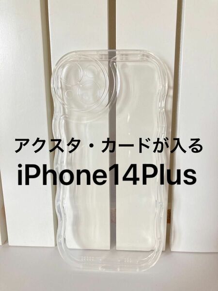 iPhone14Plus スマホケース 