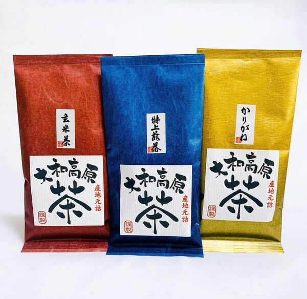 奈良県産　大和茶　煎茶　かりがね　玄米茶　茶葉　緑茶　3本セット