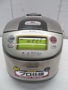 G318◆象印 2015年◆業務用IH炊飯ジャー NS-YG18 100V 275×370×250【1ヶ月保証付】栃木 宇都宮 中古 業務用 厨房機器