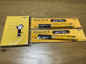 バザールでござーる　ふせん&3色ボールペンセット ボールペン