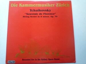 SL55 スイスSAREC盤LP チャイコフスキー/弦楽六重奏曲Op.70 Kammermusiker Zurich LIVE