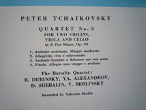 SM73 露MELODIYA盤LP チャイコフスキー/弦楽四重奏曲第3番OP.30 ボロディン四重奏団_画像2