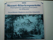 SN12 独TELEFUNKEN盤LP モーツァルト/ピアノ四重奏曲K.478、493 ラーンキ/エーデル四重奏団員_画像1