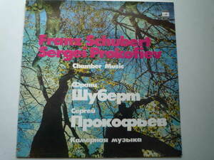 SN64.MELODIYA запись LP камерная музыка сборник / колодка ремень D.89,676, Proco fief др. spivakof,kope Ла Манш др. 