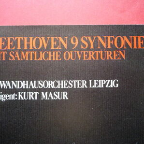 B74-51 国内盤8+1LP ベートーヴェン/交響曲全集 マズア/LGO 特典盤付の画像2