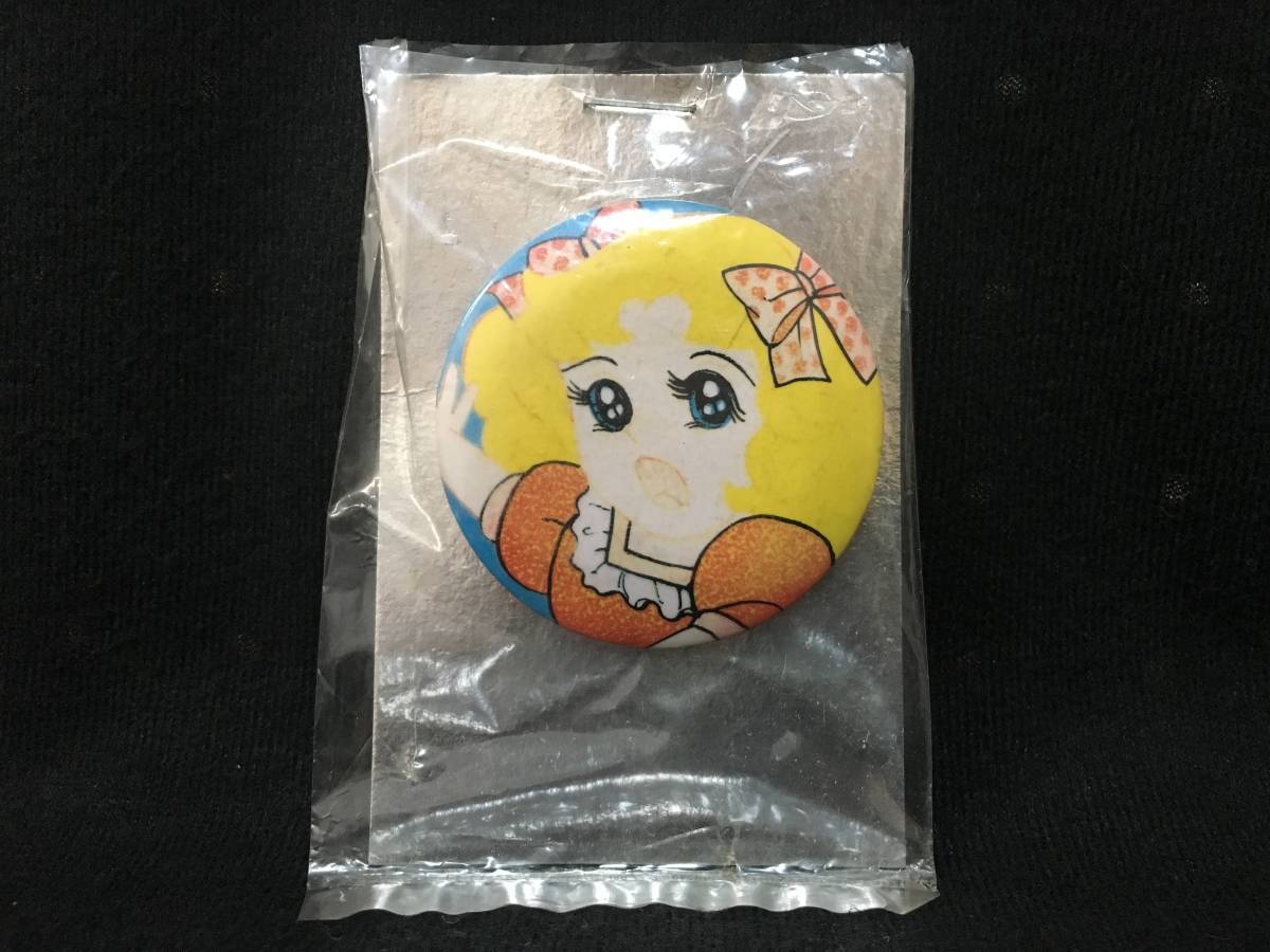 Yahoo!オークション -「昭和レトロキャンディキャンディ Yahoo!オークション -「昭和レトロキャンディキャンディ