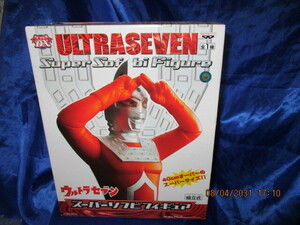 希少★入手困難/昭和のヒーロー*大きい【ウルトラセブン/ULTRA－7】スーパーソフビフィギュア/40㎝組立式