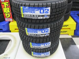 ■2023年製スタッドレス！店頭買取未使用■ダンロップWM02　165/55R14■ルークス、AZワゴン、ライフ