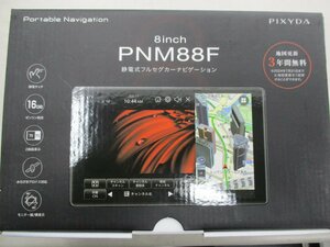 PIXYDA　ポータブルナビゲーション　PNM88F　8型モニター　店頭通電展示品