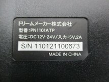 ドリームメーカー　ポータブルナビゲーション　PN1101ATP　店頭通電展示品_画像3