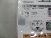 BLITZ レーダー探知機　TL240R　未使用品_画像3